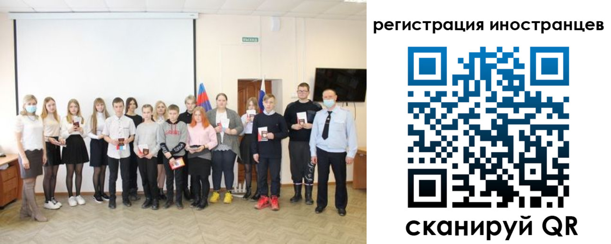 временная регистрация в квартире в Катав-Ивановске