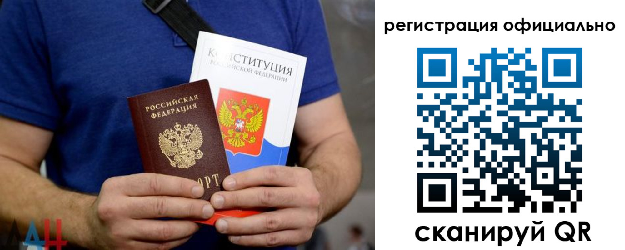 прописка для школы в Катав-Ивановске