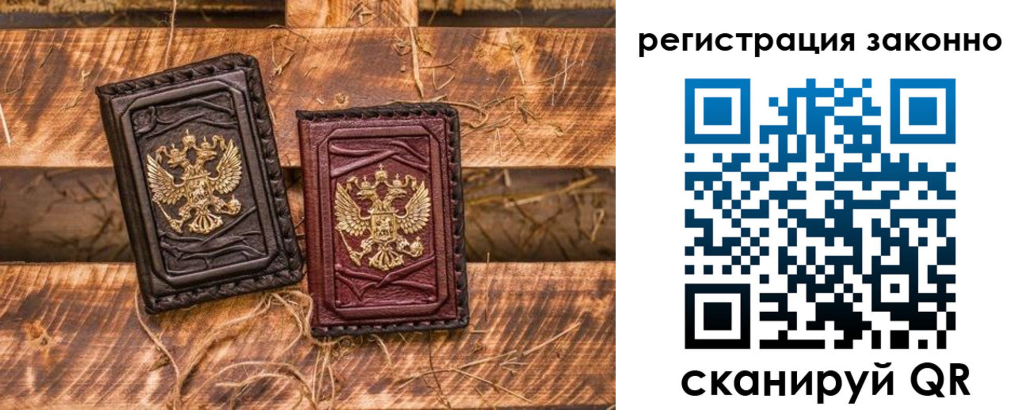 прописка в квартире в Катав-Ивановске