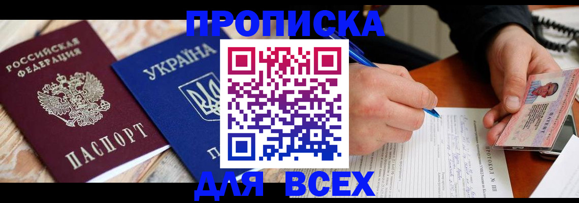 регистрация в Катав-Ивановске