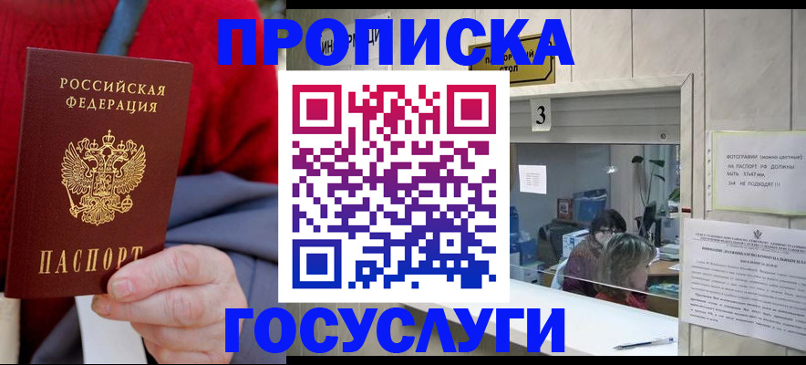 миграционный учет в Катав-Ивановске